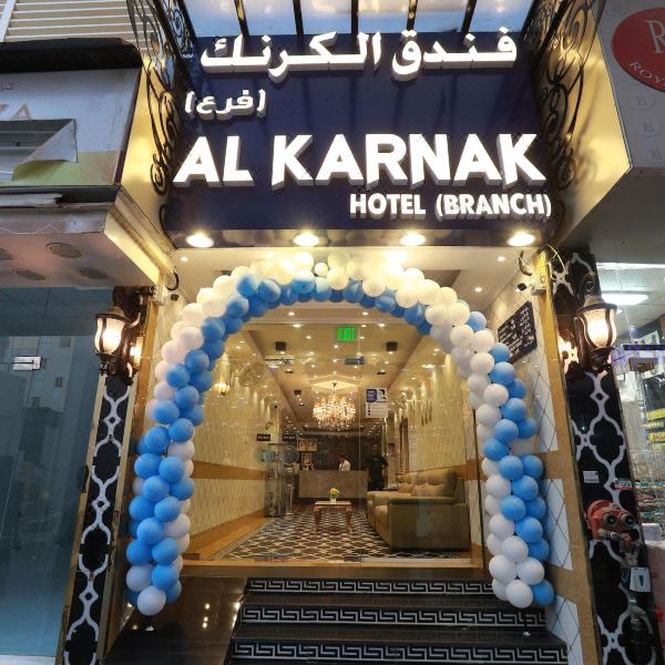 Al Karnak Hotel - Branch