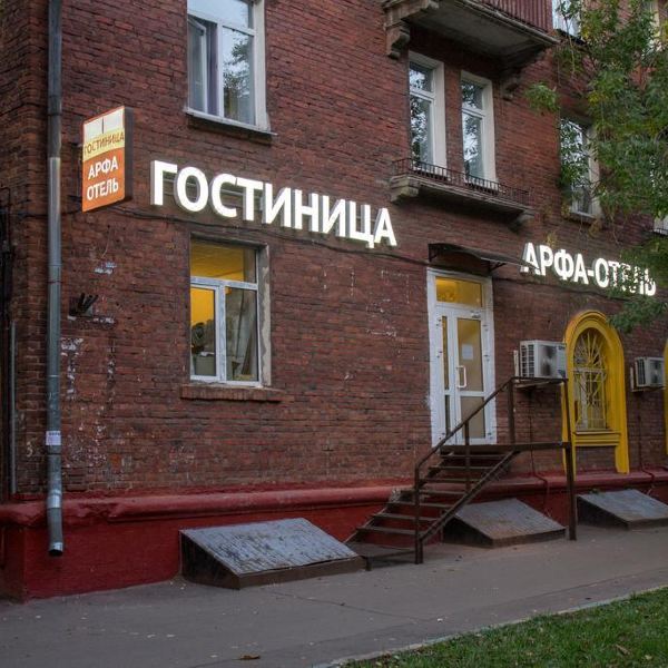 Арфа на Рязанском Проспекте