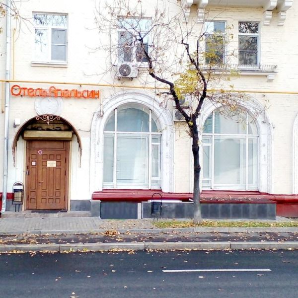 Отель «Апельсин» на Дубровке