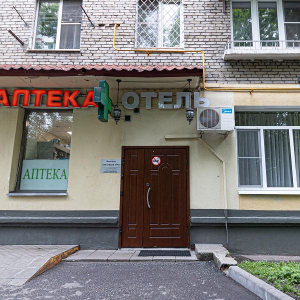 Соколиная Гора