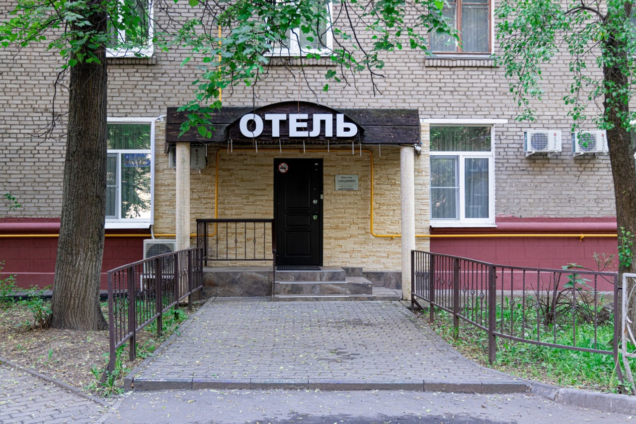 Мини-отель «Академик»