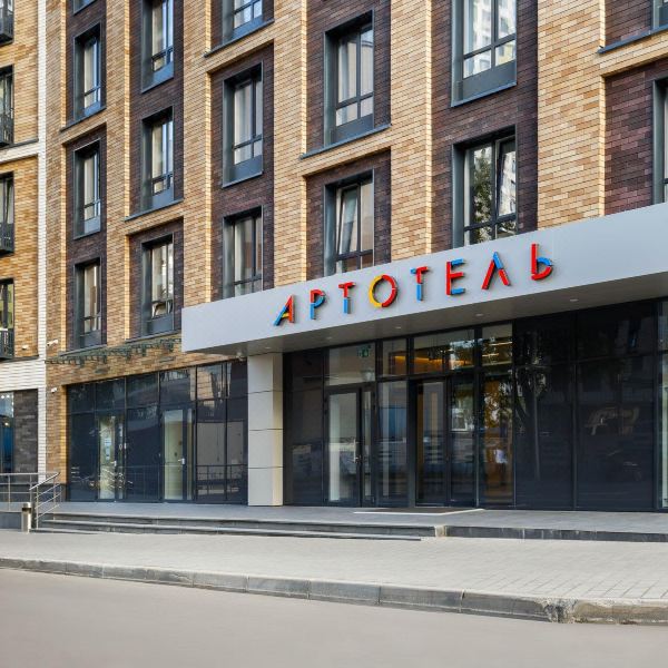 1 АРТ ОТЕЛЬ (Один Арт отель)