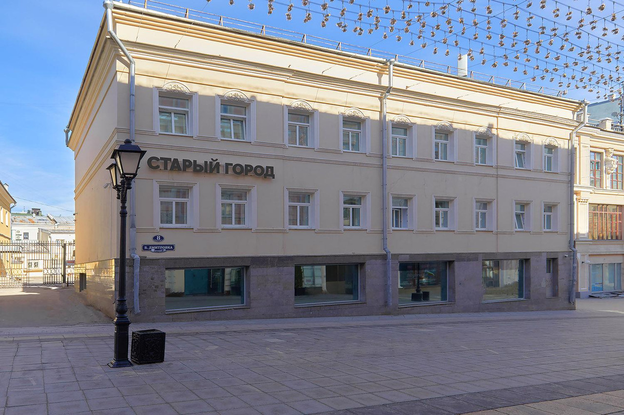 Старый город