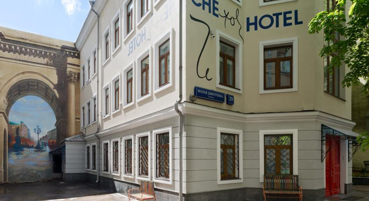 Отель «Че»