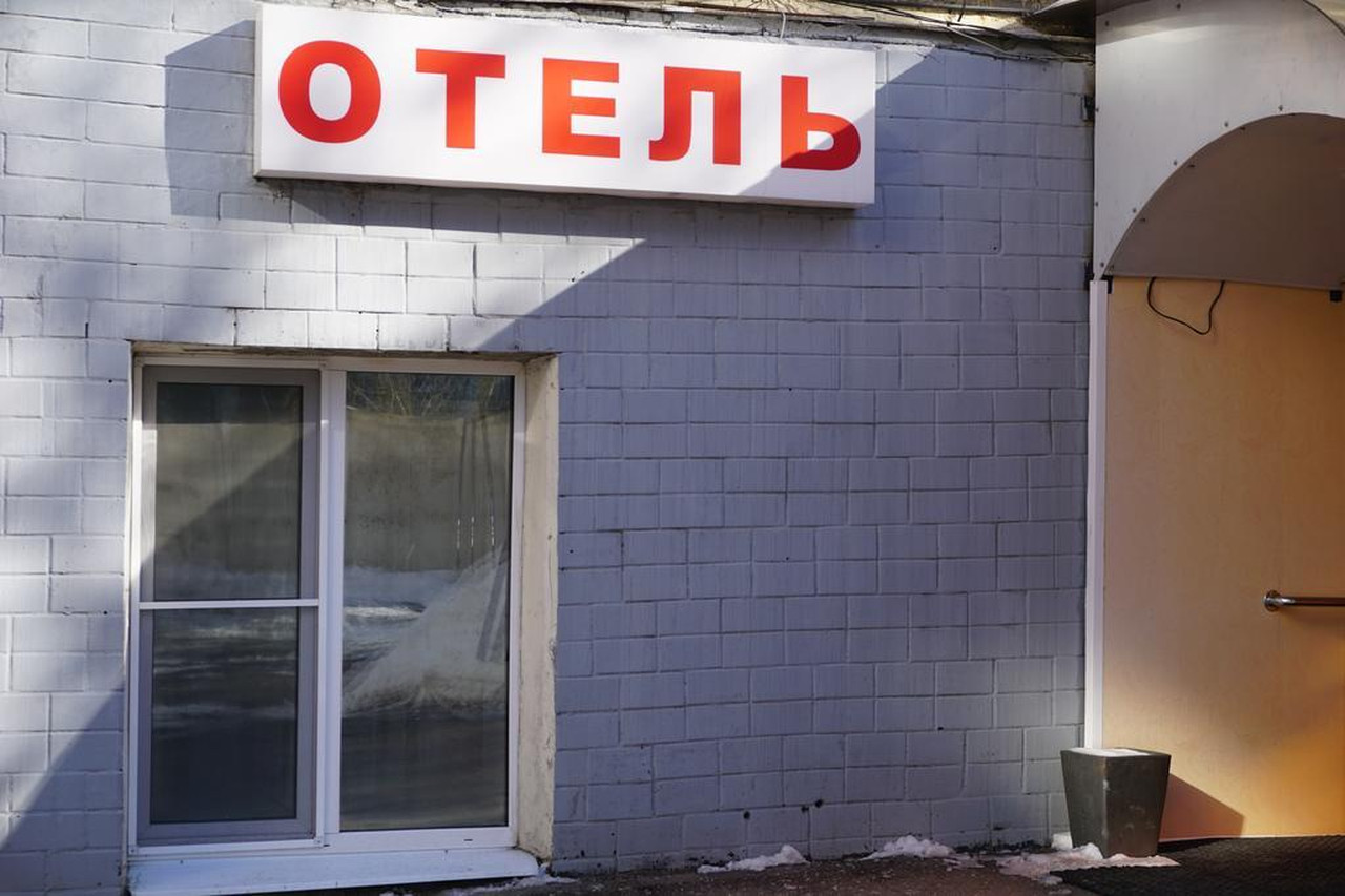 Выставка
