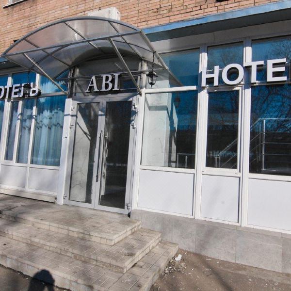 ABI Hotel (Аби Отель)